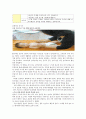 [정서장애아교육, 특수교육, 장애인교육] 정서발달 - 정서장애아동의 정의와 정서장애아동의 장애요인 및 정서장애아동의 특성 정서장애아동의 교육조치, 교육내용 8페이지