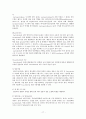 식품, 화장품에 사용 가능한 천연항균제 18페이지
