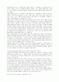 HACCP에 대해서 16페이지