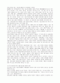 HACCP에 대해서 17페이지