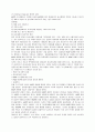 HACCP에 대해서 20페이지