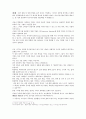 이미지관리와 커뮤니케이션 중간 1페이지