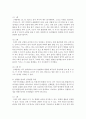 [영아발달] 영아발달의 특성을 연령별 영역별(신체, 인지, 언어, 정서, 사회성)로 정리하고 각 발달 영역에 도움을 줄 수 있는 프로그램(활동)을 3가지 이상 구성해보시오 3페이지