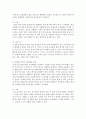 [영아발달] 영아발달의 특성을 연령별 영역별(신체, 인지, 언어, 정서, 사회성)로 정리하고 각 발달 영역에 도움을 줄 수 있는 프로그램(활동)을 3가지 이상 구성해보시오 4페이지