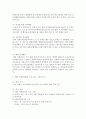 [자원봉사론] 한가지 주제를 정해서, 자원봉사활동 프로그램 개발을 하시오 4페이지
