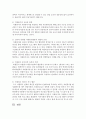 [자원봉사론] 한가지 주제를 정해서, 자원봉사활동 프로그램 개발을 하시오 6페이지