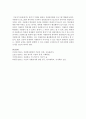 [자원봉사론] 한가지 주제를 정해서, 자원봉사활동 프로그램 개발을 하시오 7페이지