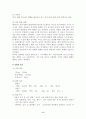 폐렴(Pneumonia)에 대한 케이스 case-- 9페이지