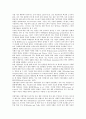 [기업][글로벌기업][후발기업][동아시아 기업]글로벌기업, 후발기업, 동아시아 기업, 외투기업(외국인투자기업, 외국인자본기업), 해운기업(해상운송기업), 초우량기업, 수출기업, 다국적기업(초국적기업) 분석 5페이지