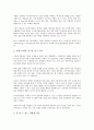 [기업][글로벌기업][후발기업][동아시아 기업]글로벌기업, 후발기업, 동아시아 기업, 외투기업(외국인투자기업, 외국인자본기업), 해운기업(해상운송기업), 초우량기업, 수출기업, 다국적기업(초국적기업) 분석 13페이지