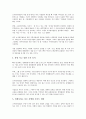 [기업][글로벌기업][후발기업][동아시아 기업]글로벌기업, 후발기업, 동아시아 기업, 외투기업(외국인투자기업, 외국인자본기업), 해운기업(해상운송기업), 초우량기업, 수출기업, 다국적기업(초국적기업) 분석 14페이지