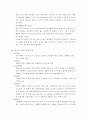 압축도시 5페이지