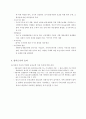 압축도시 6페이지
