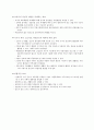 압축도시 7페이지