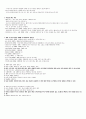 청주대 현대생활과 패션 01-07  7페이지