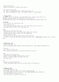 청주대 현대생활과 패션 01-07  9페이지
