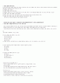 청주대 현대생활과 패션 01-07  22페이지