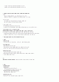청주대 현대생활과 패션 01-07  25페이지