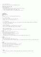 청주대 현대생활과 패션 01-07  26페이지