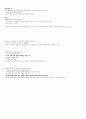 청주대 현대생활과 패션 01-07  28페이지