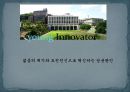 성균관대학교 브랜드 커뮤니케이션(Brand Communication)전략.PPT자료 16페이지