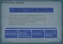 성균관대학교 브랜드 커뮤니케이션(Brand Communication)전략.PPT자료 27페이지