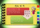 [노인장기요양보험] 노인장기요양보험의 필요성, 현황, 문제점, 노인장기요양보험의 개선방안 5페이지