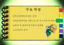 [노인장기요양보험] 노인장기요양보험의 필요성, 현황, 문제점, 노인장기요양보험의 개선방안 6페이지