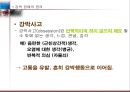 [이상 심리 현상] 강박장애 - 이보다 더 괴로울 순 없다 (강박장애의 정의, 주요 증상과 특징, DSM-Ⅳ 에 따른 진단기준, 강박장애의 치료, 역학 및 경과,예후).PPT자료 4페이지