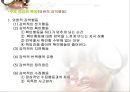 [이상 심리 현상] 강박장애 - 이보다 더 괴로울 순 없다 (강박장애의 정의, 주요 증상과 특징, DSM-Ⅳ 에 따른 진단기준, 강박장애의 치료, 역학 및 경과,예후).PPT자료 11페이지