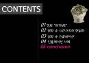 영화  Time is Money : 시간 인플레이션 - 영화 “INTIME”, 영화 속 시간가치의 현실화 , 영화 속 인플레이션, 인플레이션 사례.PPT자료 2페이지
