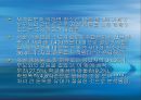 자살 대책방안,자살률의 증가로 인한 사회적 문제와 자살의 원인, 특징,우리나라 자살률 이유 5페이지