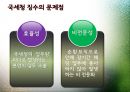[체납 징수 방안] 체납액의 현황과 원인, 징수의 문제점 및 효과적인 국세 체납징수 방안 7페이지