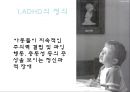 ADHD의 현황과 특징, 증상, 진단, 치료방안 2페이지