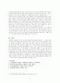여류작가(황진이, 허난설헌) 연구 5페이지