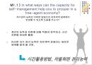 경영자가 갖추어야할 경영전략 분석 및 Self-management(자기경영) 4페이지