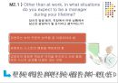 경영자가 갖추어야할 경영전략 분석 및 Self-management(자기경영) 8페이지