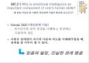 경영자가 갖추어야할 경영전략 분석 및 Self-management(자기경영) 11페이지