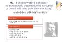 경영자가 갖추어야할 경영전략 분석 및 Self-management(자기경영) 12페이지