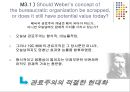 경영자가 갖추어야할 경영전략 분석 및 Self-management(자기경영) 13페이지
