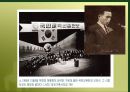 군부통치기와 일제강점기의 학교모습 비교 10페이지