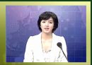 군부통치기와 일제강점기의 학교모습 비교 14페이지