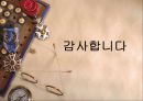 노인학대의 실태와 유형 및 노인 학대의 쟁점에 대한 법적 접근 18페이지