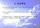 반사회성 성격장애의 특징과 원인 및 치료방안 (실제사례 포함) 13페이지