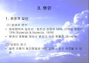 반사회성 성격장애의 특징과 원인 및 치료방안 (실제사례 포함) 15페이지