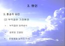 반사회성 성격장애의 특징과 원인 및 치료방안 (실제사례 포함) 18페이지