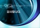 러시아 주식시장 소개와 특징 및 최근동향과 러시아 주식시장 전망 20페이지