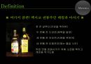 멕시코의 음식문화의 역사와 특징, 대표음식, 식사방법에 관한 발표자료 7페이지