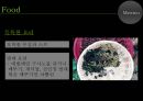 멕시코의 음식문화의 역사와 특징, 대표음식, 식사방법에 관한 발표자료 12페이지