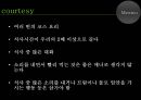 멕시코의 음식문화의 역사와 특징, 대표음식, 식사방법에 관한 발표자료 25페이지